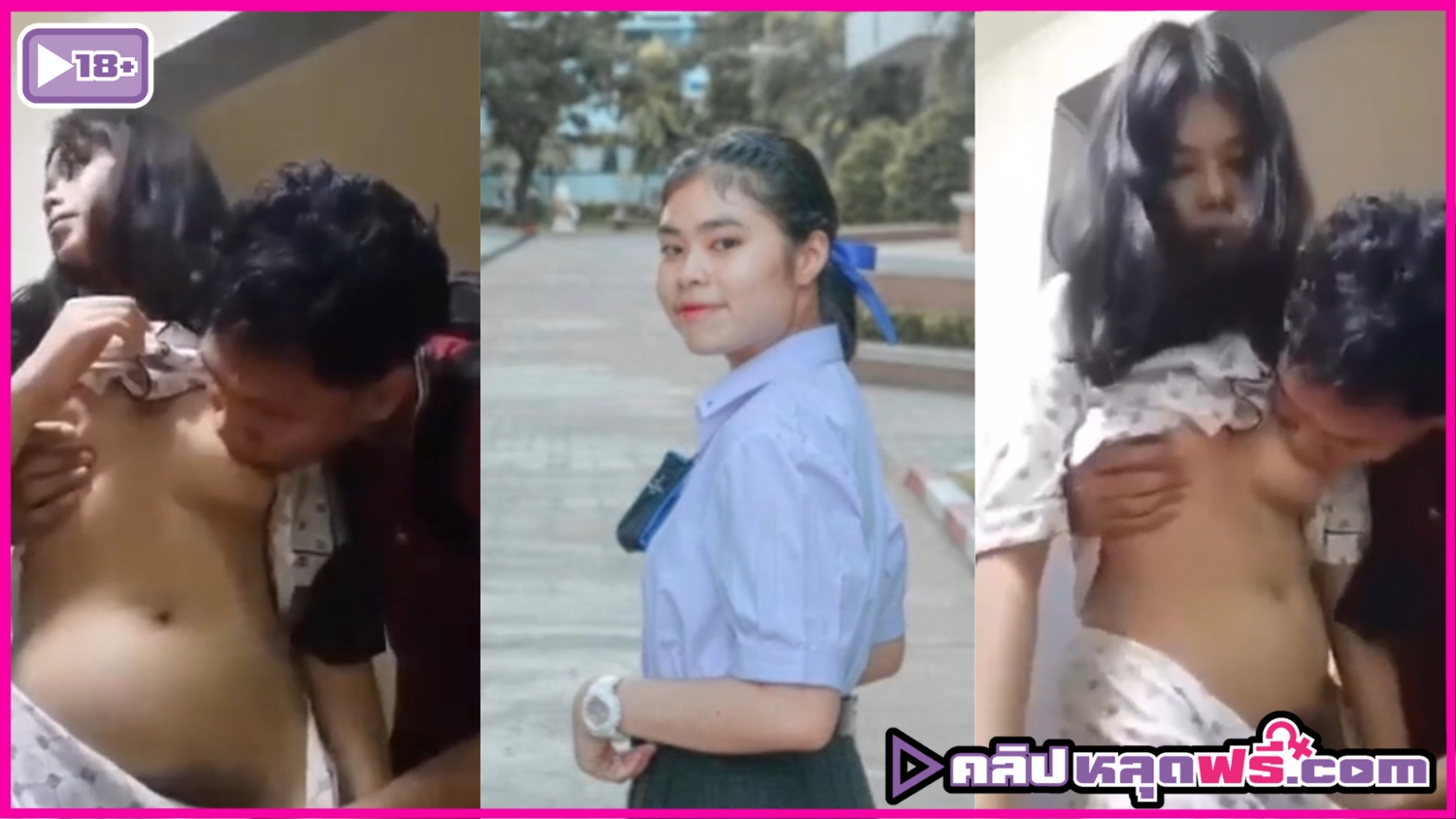 เสียงไทย เป็นข่าว หลุด หมอยเยอะ สาวไทย