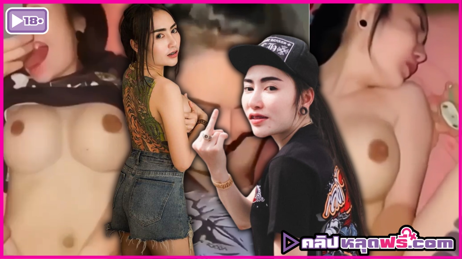 โทรศัพท์ถ่าย เสียงไทย เลดี้2ล้อ เด็กแว้น หลุด