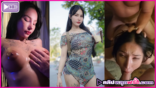 เย็ดสาวไทย เงี่ยนหี หีสวย หนังโป๊ไทย หนังเอ็กซ์ไทย