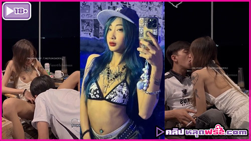 โม๊คควย แอคล็อคทวิต เลียหี เย็ดเอาท์ดอร์ เย็ดท่าหมา