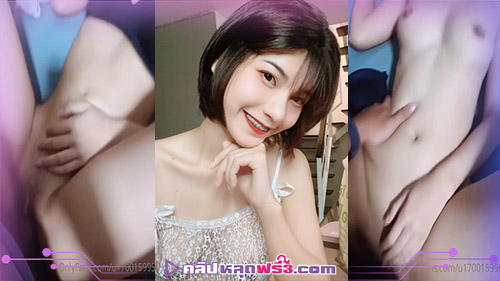 โอลี่แฟน เย็ดสด เบ็ดหี ล้วงหี น้องต้นอ้อ