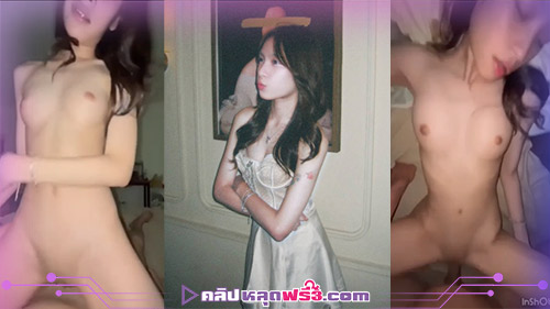 แตกใน วิศวะ วัยรุ่น น้องนัท นักศึกษา