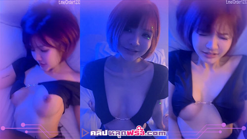 โอลี่แฟน สาวสวย น้องไข่เจียว นมใหญ่ onlyfans