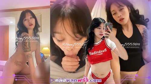 ไทย โอลี่แฟน วัยรุ่น รอยสัก น่ารัก