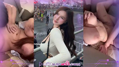 โอนลี่แฟน เน็ตไอดอล อินฟลู น้องบาบี้ คู่รัก