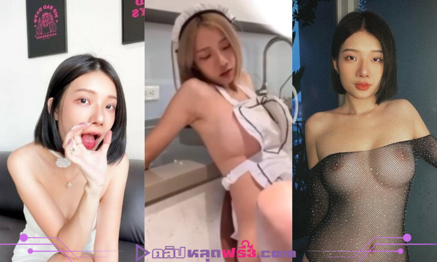 แตกคารู เย็ดสด ซอยหี คลิปหลุด คลิปxxx