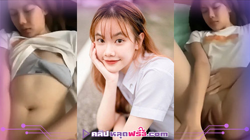 ไทย วัยรุ่น น่ารัก นักศึกษา คลิปหลุดพลอยไพลิน