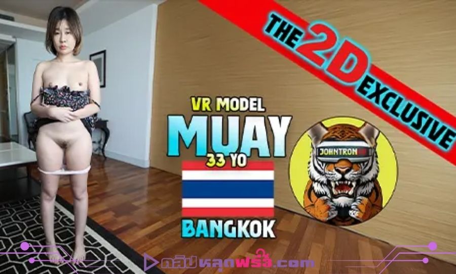 เย็ดหี หนังโป๊ไทย สาวใหญ่ สาวสวย ร่านหี