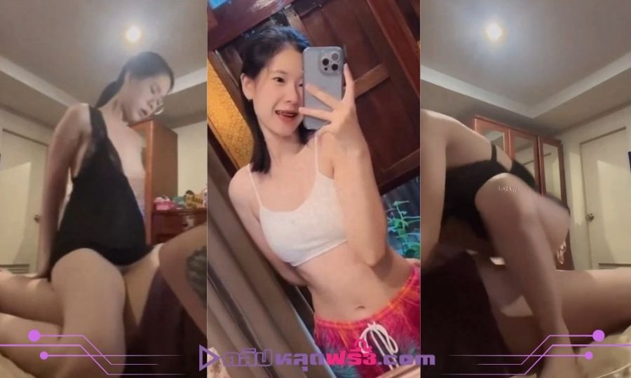 ร่านหี น้ำหีแตก น้องดาว คลิปหลุด ขย่มควย