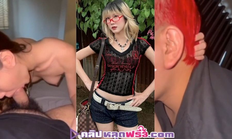 โนว์เบลล์ เลียหี เย็ดสด ร่านหี ธีร์ โอนลี่มันเดย์