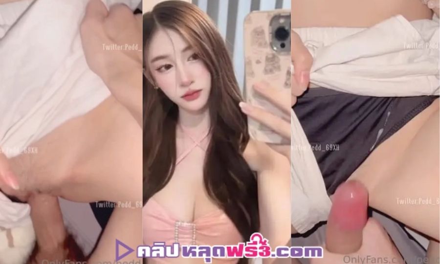 แตกคาหี เย็ดสด หีไร้ขน น้องเป็ด ซอยยับ