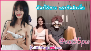 เอากัน เย็ดหี หีไทย หีเล็ก หี