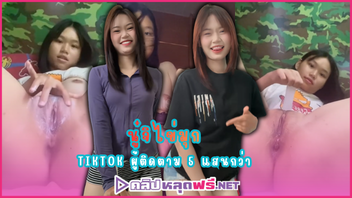 เกี่ยวเบ็ด หีเด้ง หีาว หีคนดัง หลุดไทย