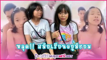 เอากัน เย็ดท่าหมา เย็ดดี หีไทย หีเด้ง