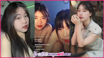 ไลฟ์สดเสียว ไลฟ์สด เย็ดฟรี หีไทย หีวัยรุ่น