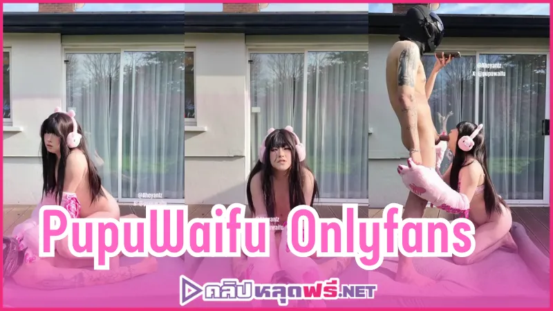 เย็ดสาวจีน เย็ดยับ เงี่ยนเย็ด หีเนียน หีเด้ง