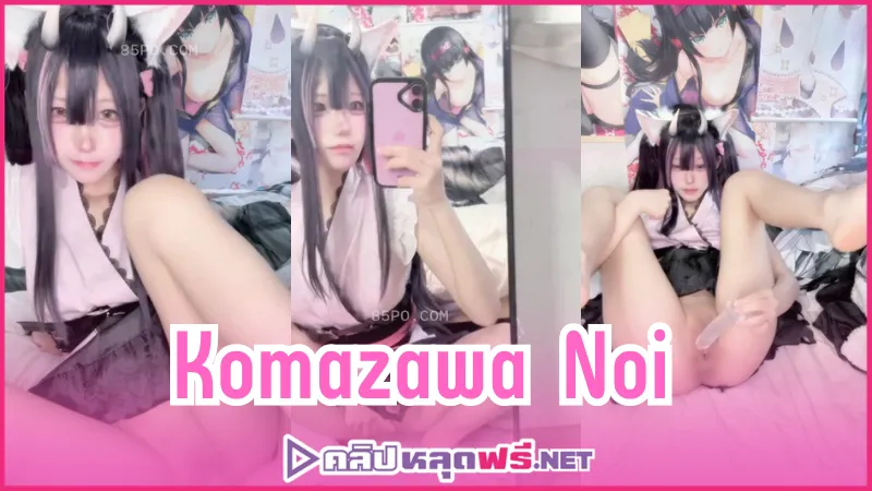 เย็ดสาวคอสเพลย์ เงี่ยนเย็ด หีอวบ หีวัยรุ่น หีงาม