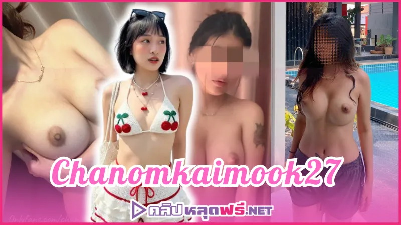 เย็ดแฟน เย็ดเข้ เย็ดคาชุดนอน เย็ด หีไทย