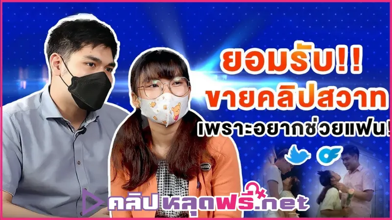 ไทยเย็ดไทย เปิดแตด หีไทย หีเล็ก หีบาน